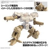1/144 30MM w-32 Option Parts Set 18 (Arm Unit / Leg Unit 2)