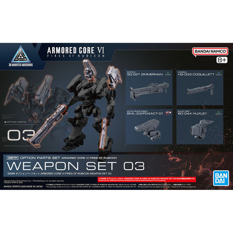 30MM Armored Core VI Fires of Rubicon Option Parts 03 Weapon Set 03