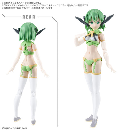 30MS OP-16 Option Parts Set 16 (Fairy Costume) (Color B)