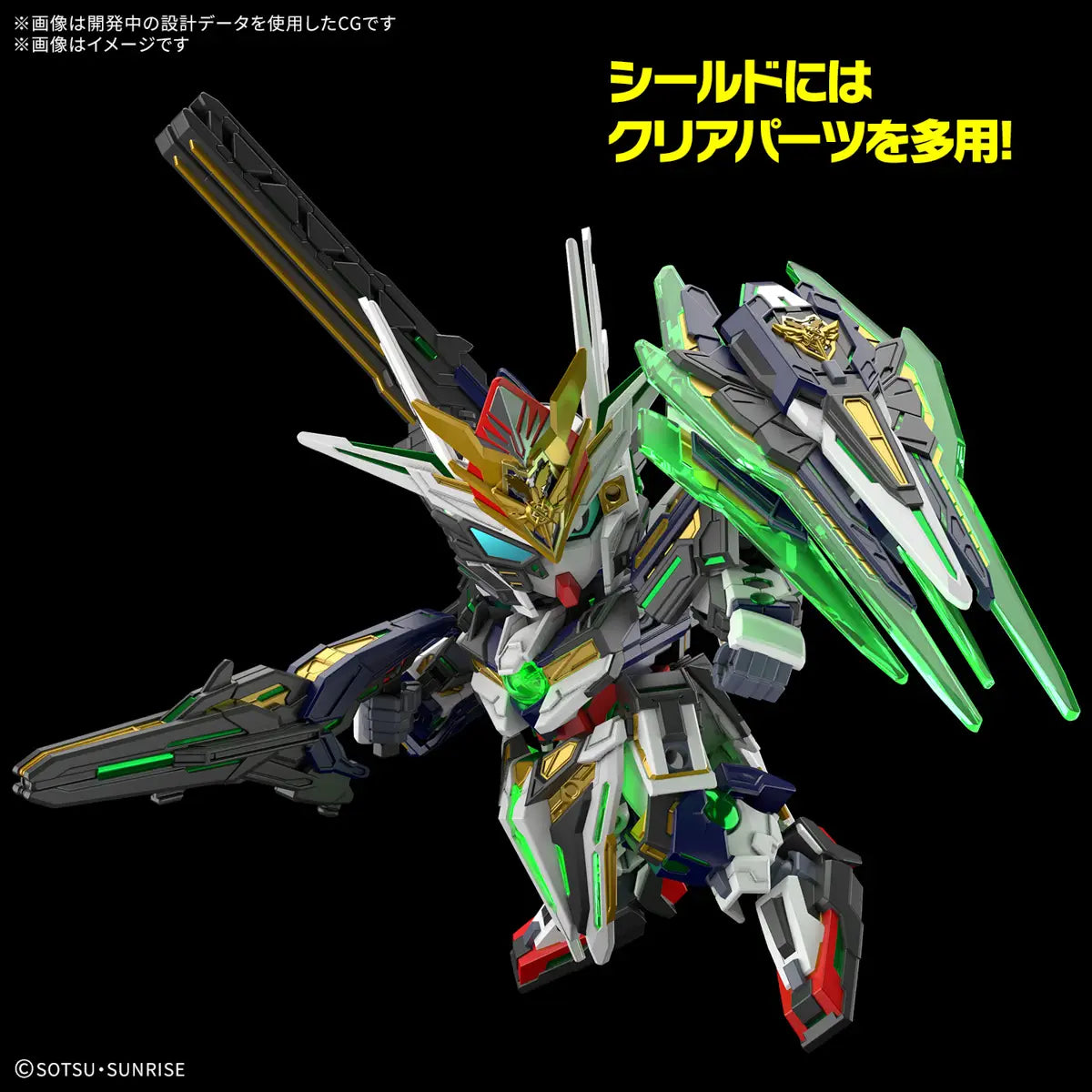 SDW HEROES 38 Captain Qan[T] GF