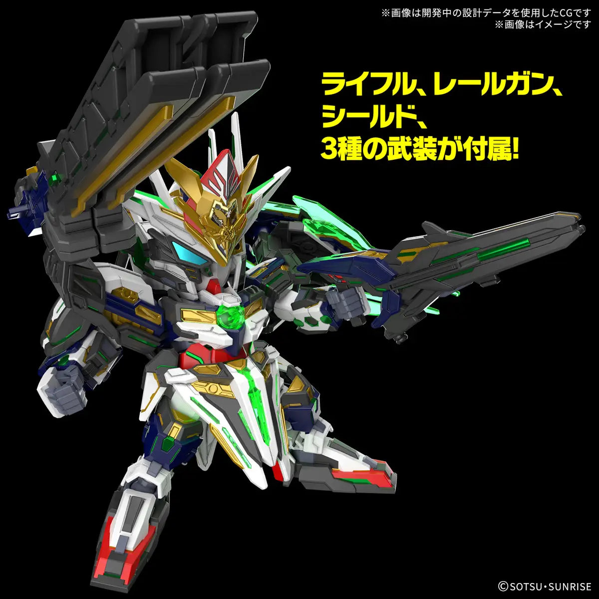 SDW HEROES 38 Captain Qan[T] GF