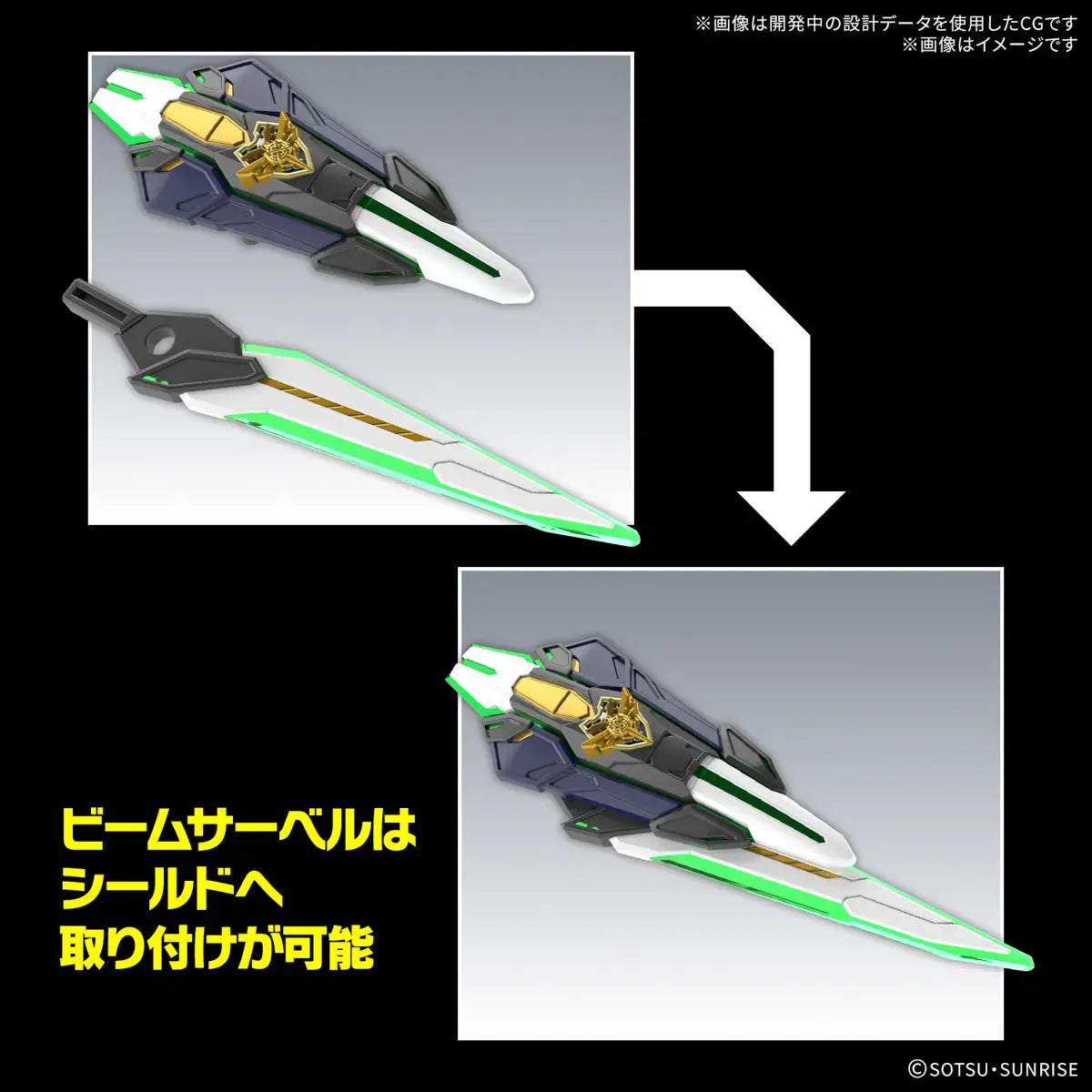 SDW HEROES 39 GF Gundam Astraea Type-B