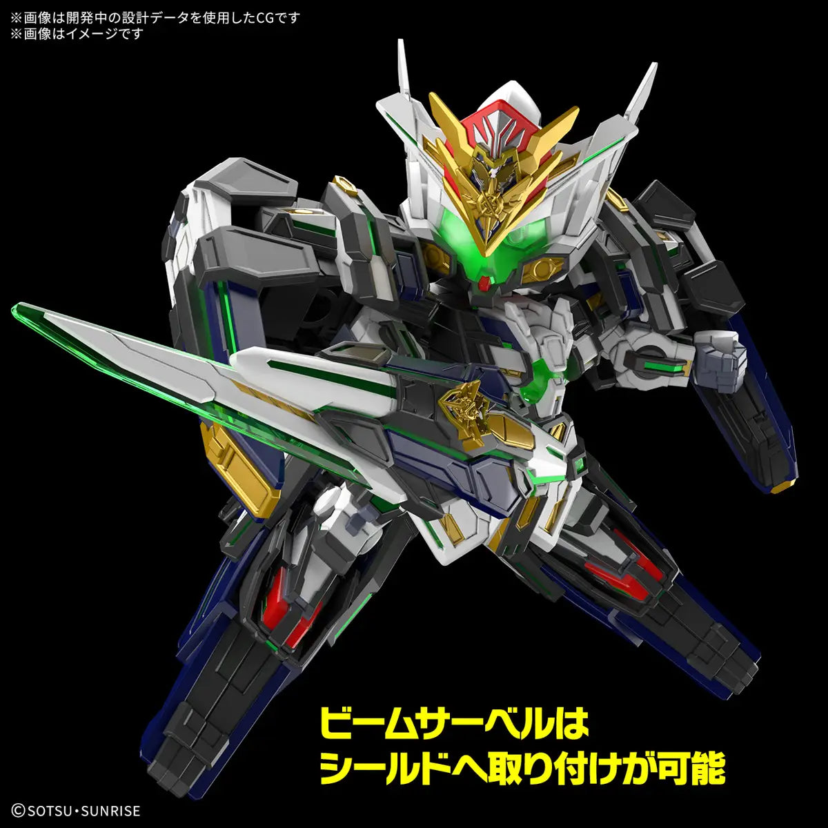 SDW HEROES 40 GF Gundam Astraea Type-F