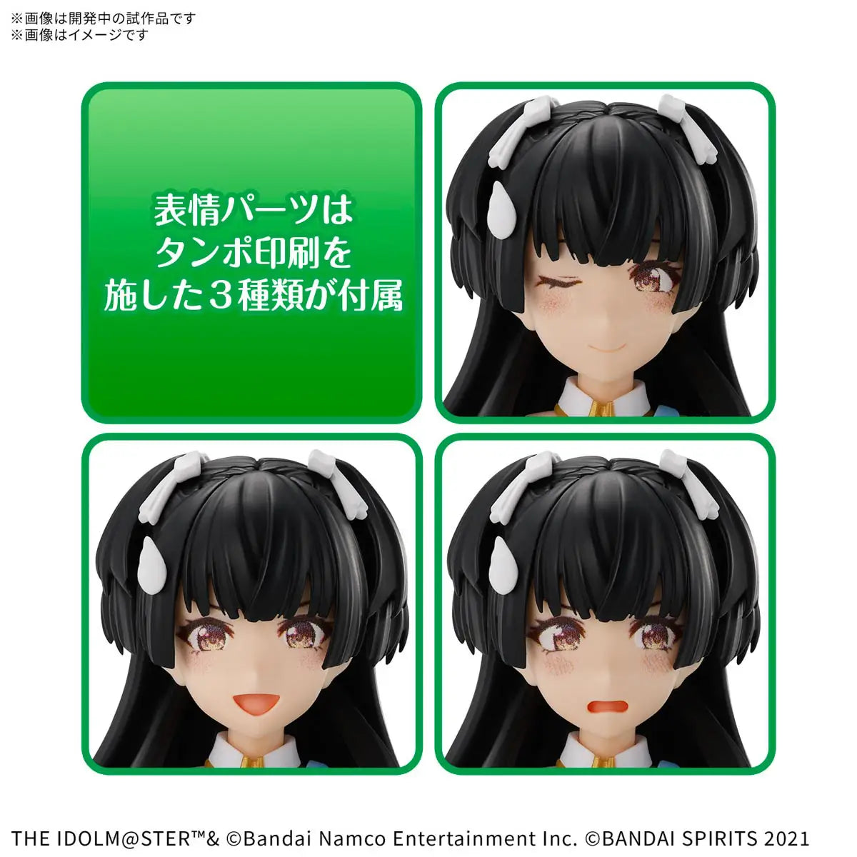 30MS THE iDOLM@STER SHINY COLORS Fuyuko Mayuzumi