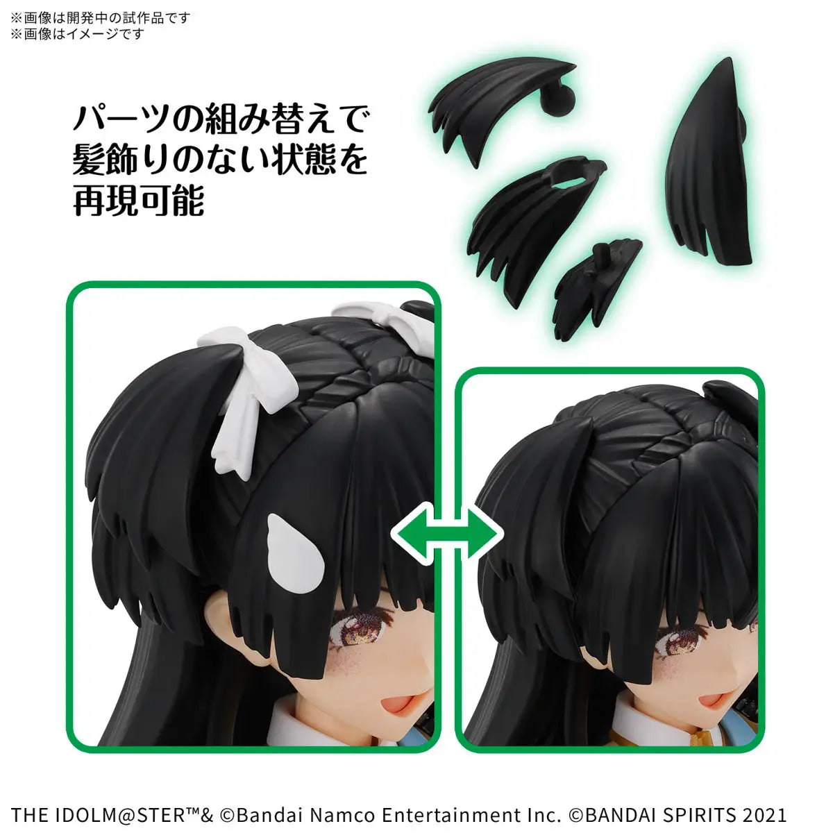 30MS THE iDOLM@STER SHINY COLORS Fuyuko Mayuzumi