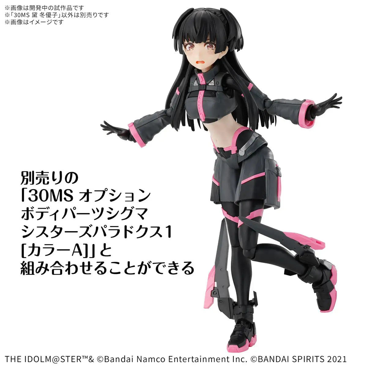 30MS THE iDOLM@STER SHINY COLORS Fuyuko Mayuzumi