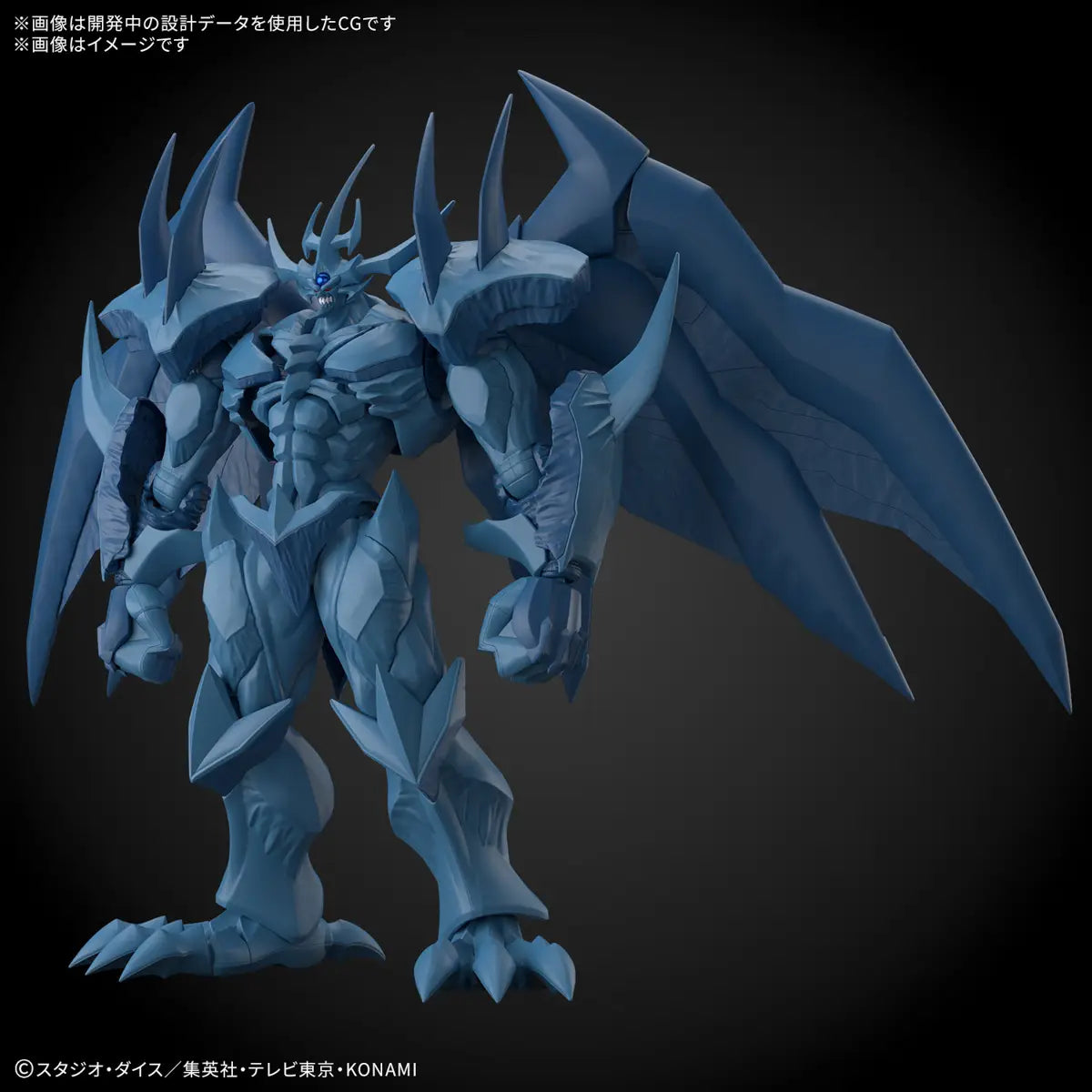 Bandai Figure Rise Standard Amplified -Egyptian God- Obelisk The Tormentor