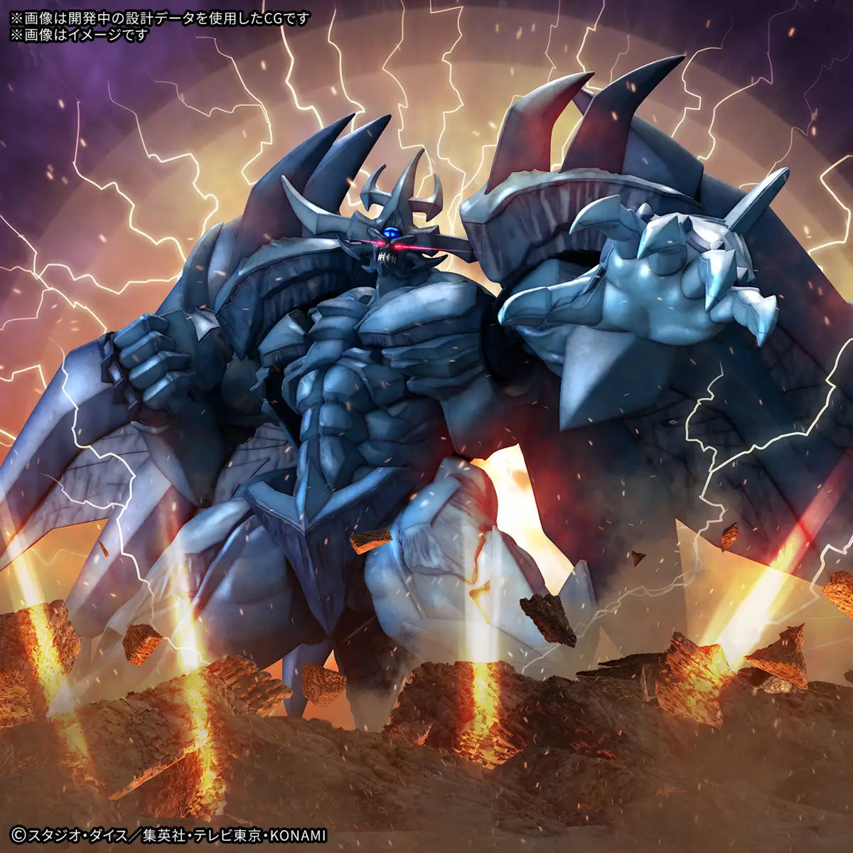 Bandai Figure Rise Standard Amplified -Egyptian God- Obelisk The Tormentor
