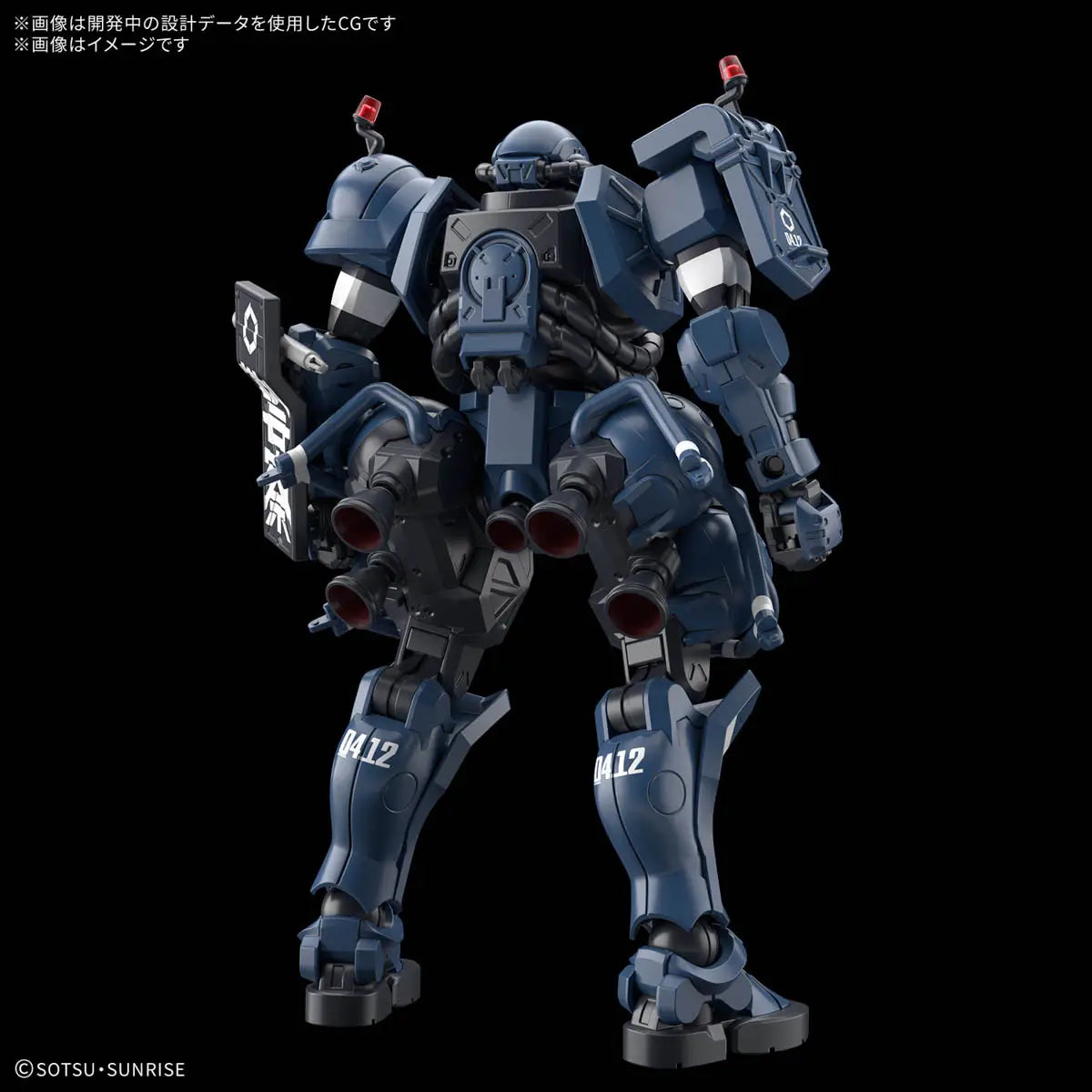 1/144 HG Military Police Zaku (Mobile Suit Gundam: GQuuuuuuX)
