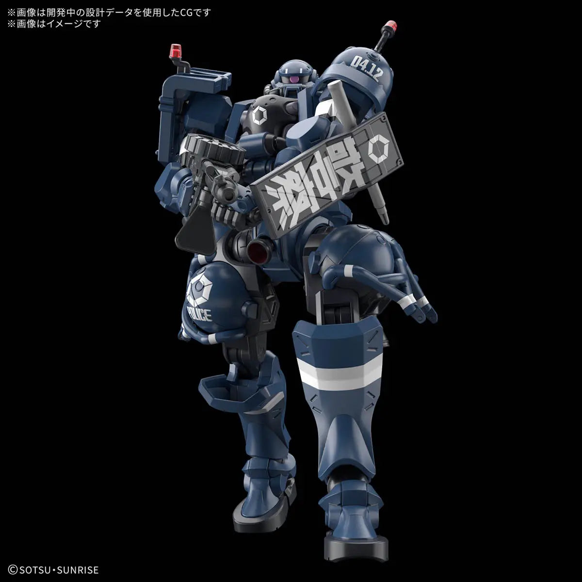 1/144 HG Military Police Zaku (Mobile Suit Gundam: GQuuuuuuX)