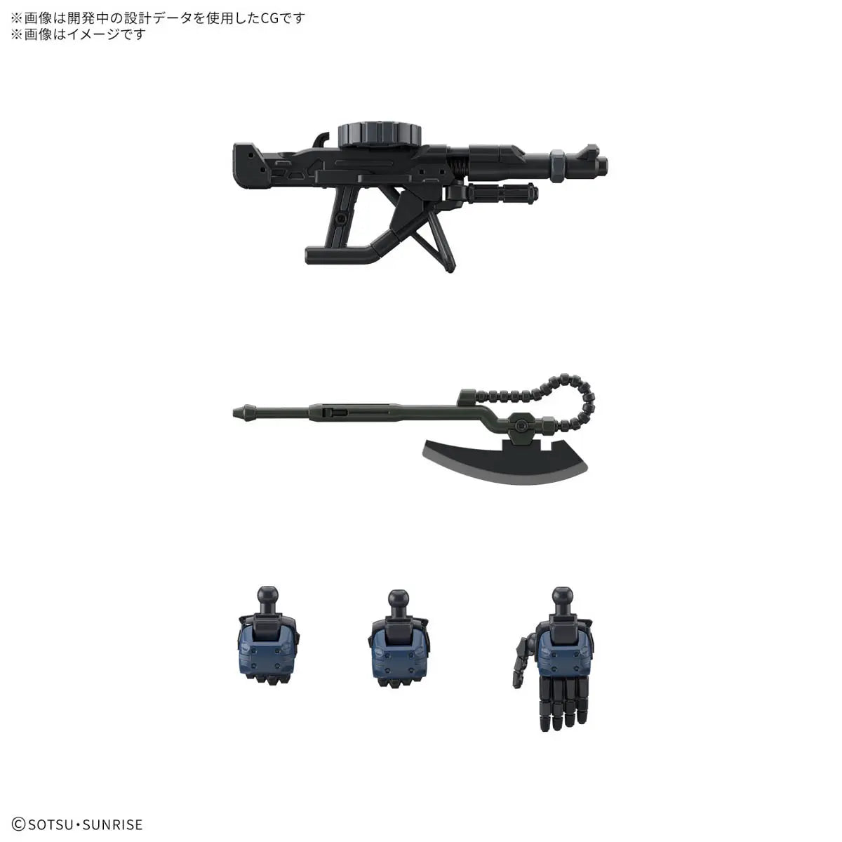 1/144 HG Military Police Zaku (Mobile Suit Gundam: GQuuuuuuX)
