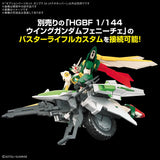 1/144 Gundam Option Parts Set Gunpla 16 (Meteor Hopper)