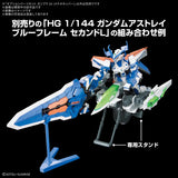 1/144 Gundam Option Parts Set Gunpla 16 (Meteor Hopper)