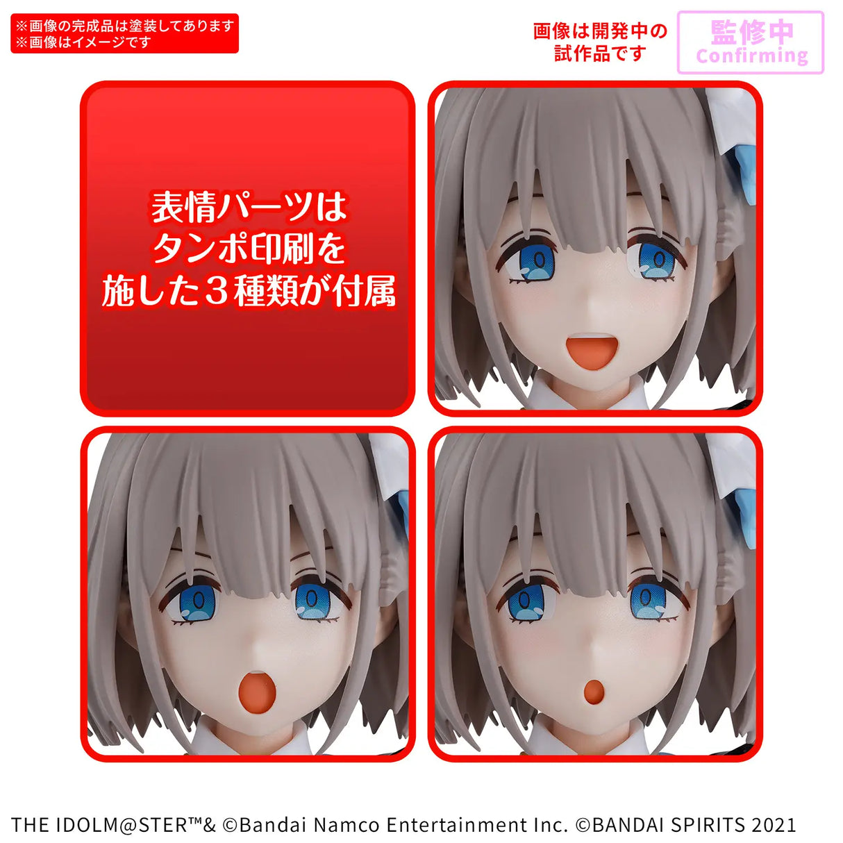 30MS THE iDOLM@STER SHINY COLORS Asahi Serizawa