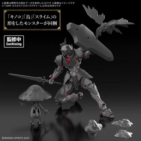 1/144 30 Minutes Fantasy 30MF S-01 Customize Structure 1