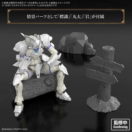 1/144 30 Minutes Fantasy 30MF S-01 Customize Structure 1