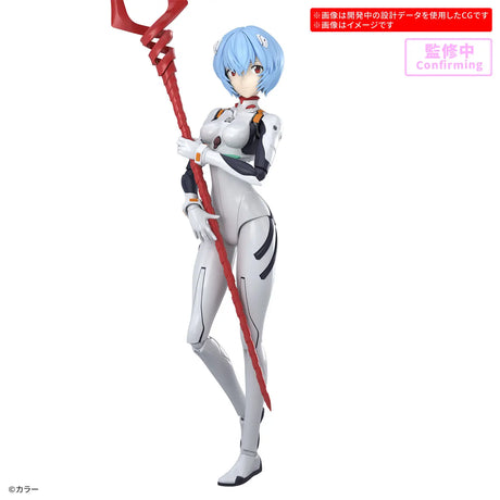 30MP 30 Minutes Preference Rei Ayanami (Plugsuit Ver.)