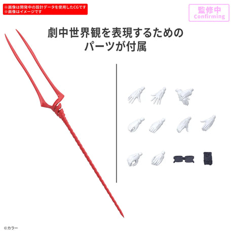 30MP 30 Minutes Preference Rei Ayanami (Plugsuit Ver.)