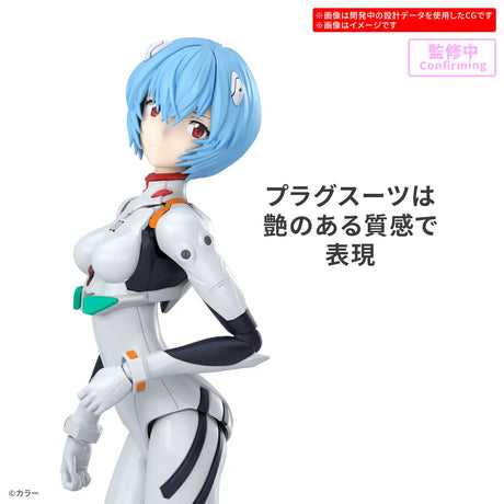 30MP 30 Minutes Preference Rei Ayanami (Plugsuit Ver.)