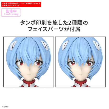 30MP 30 Minutes Preference Rei Ayanami (Plugsuit Ver.)