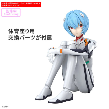 30MP 30 Minutes Preference Rei Ayanami (Plugsuit Ver.)