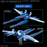 1/144 Gundam Option Parts Set Gunpla 18 (Build Booster Set)