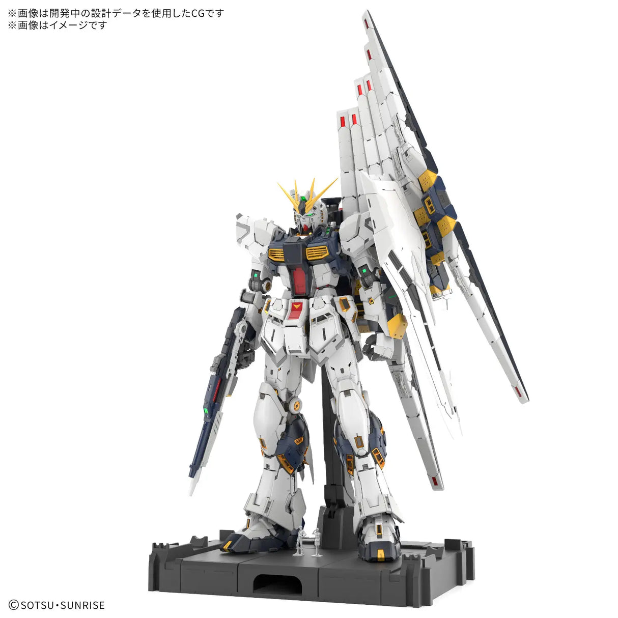 ロボット BANDAI OEShop – Gundam Nu RX-93 Unleashed PG 1/60 1/60 UNLEASHED PG GUNDAM V RX-93 ロボット