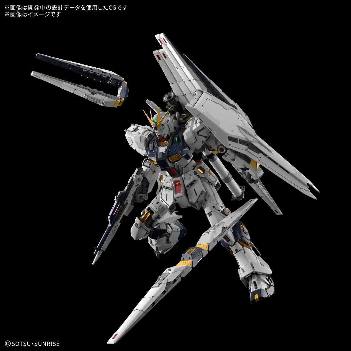 1/60 PG Unleashed RX-93 Nu Gundam – OEShop