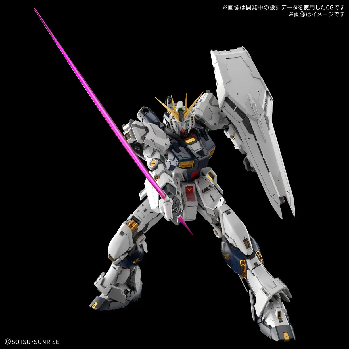 1/60 PG Unleashed RX-93 Nu Gundam – OEShop