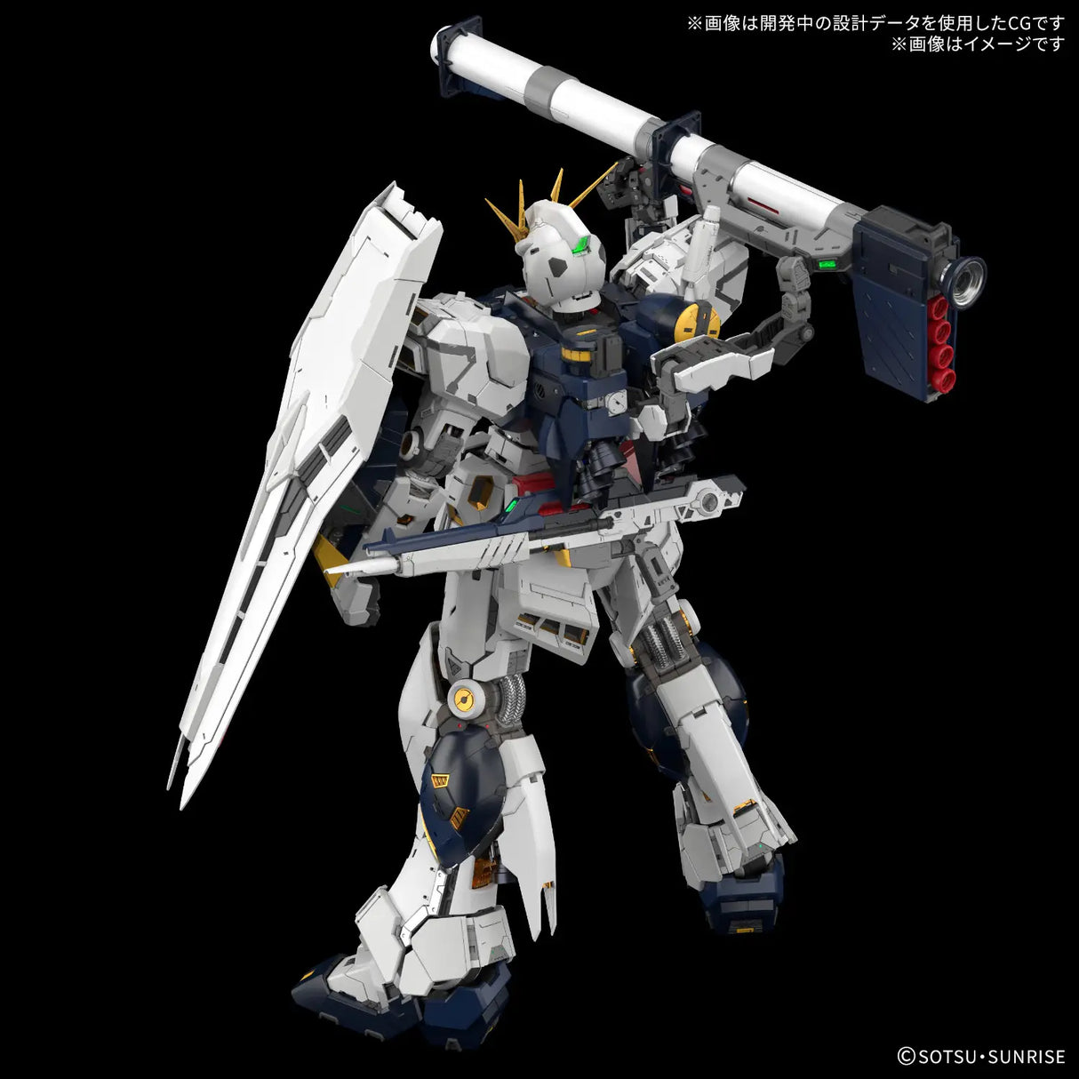 1/60 PG Unleashed RX-93 Nu Gundam – OEShop