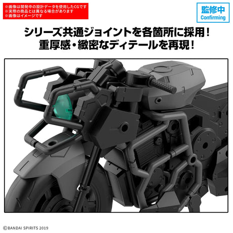 1/144 30MM EV-23 Exa Vehicle (Boost Wild Bike Ver.)