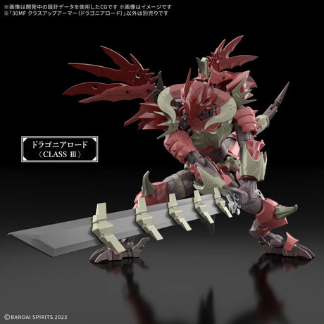 1/144 30 Minutes Fantasy 30MF A-17 Class Up Armor (Dragonia Lord)