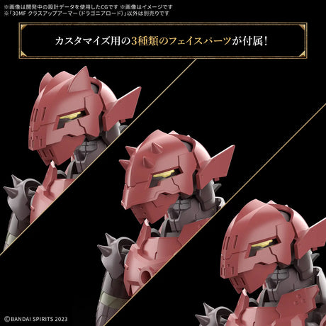 1/144 30 Minutes Fantasy 30MF A-17 Class Up Armor (Dragonia Lord)