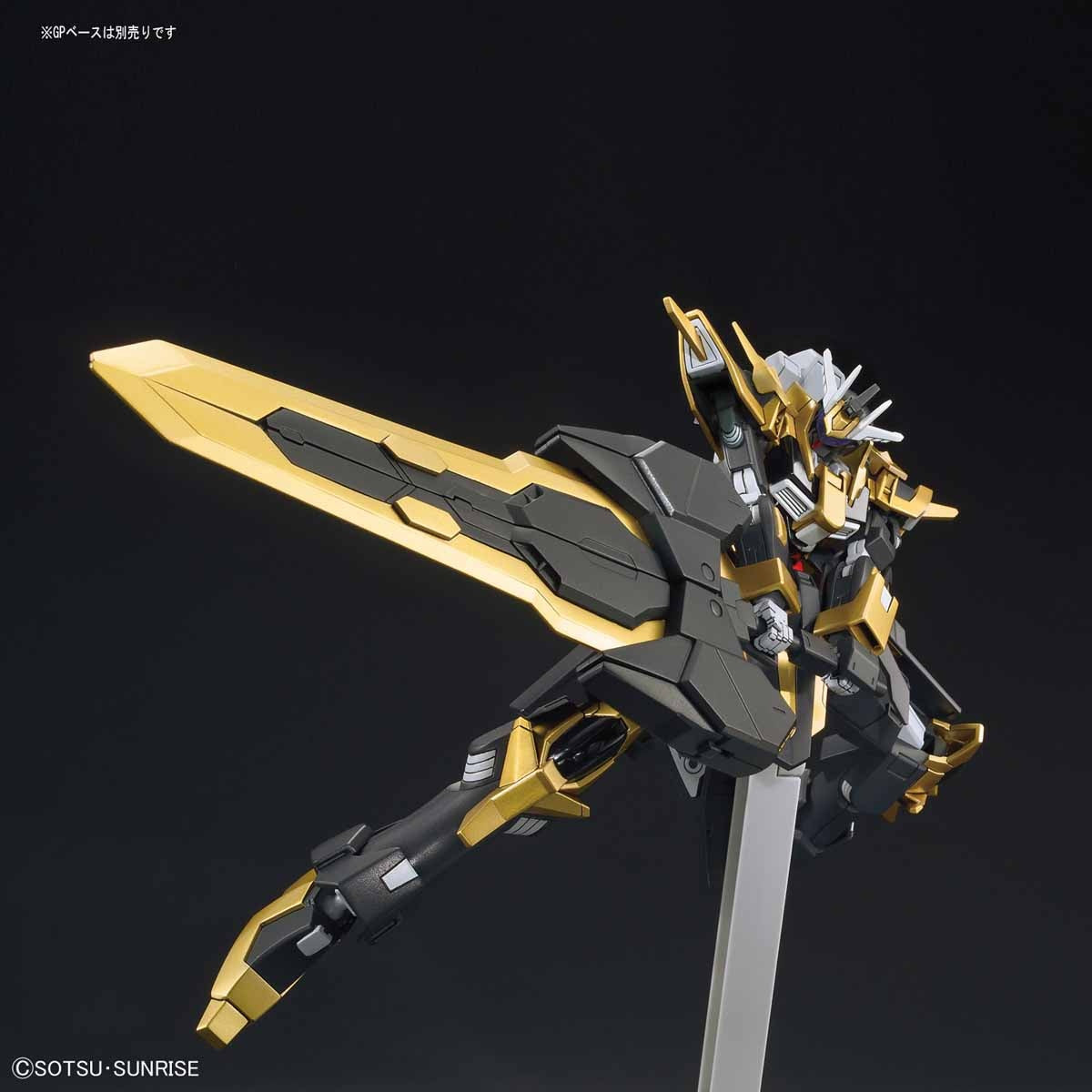 1/144 HGBF 055 Gundam Schwarzritter