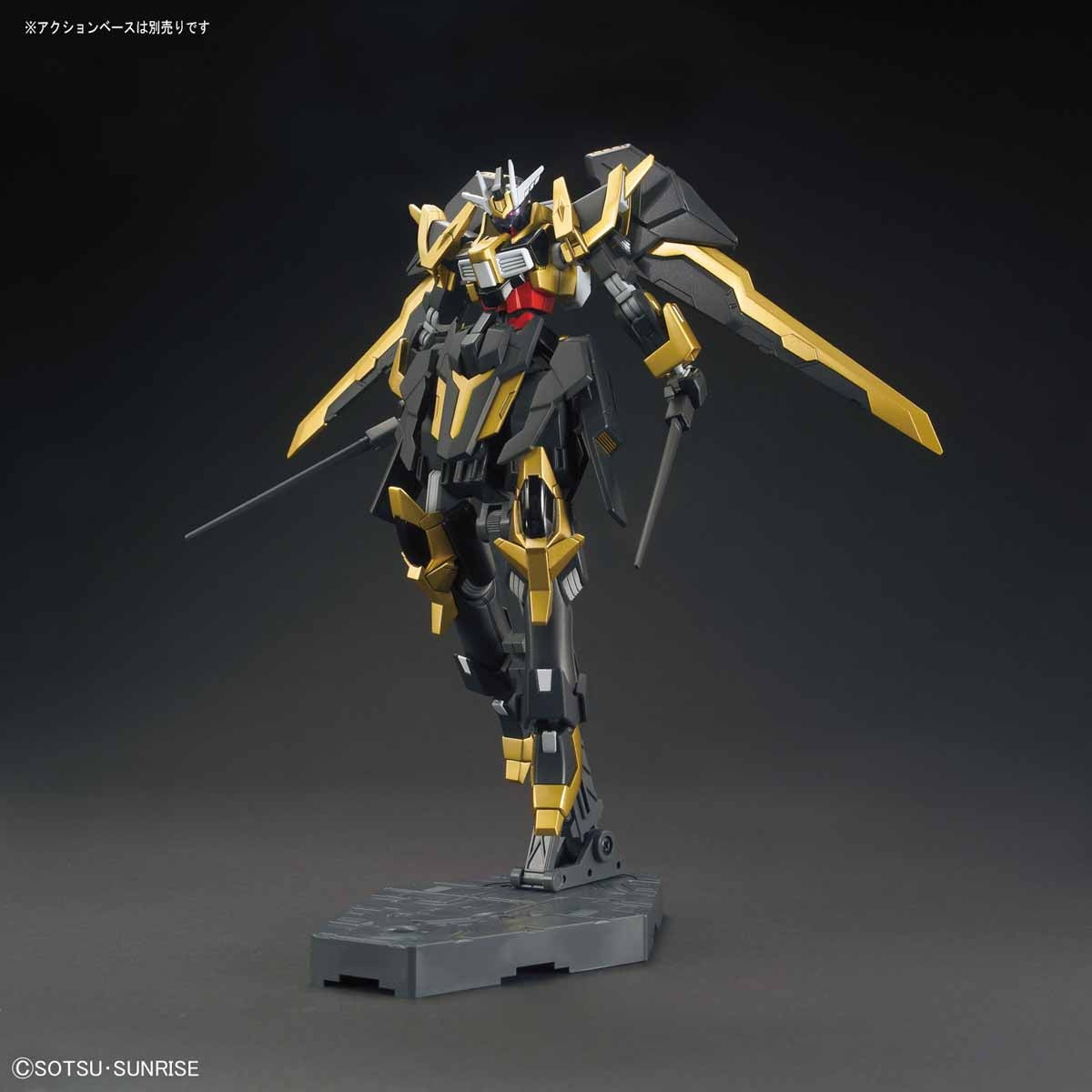 1/144 HGBF 055 Gundam Schwarzritter