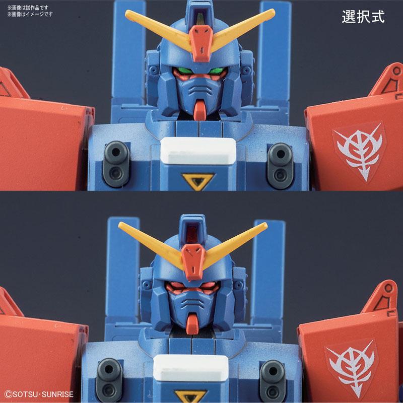 1/144 HGUC 208 RX-79BD-2 Blue Destiny Unit 2 "EXAM"