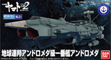 Bandai Mecha Collection: Earth Federation Ship Andromeda