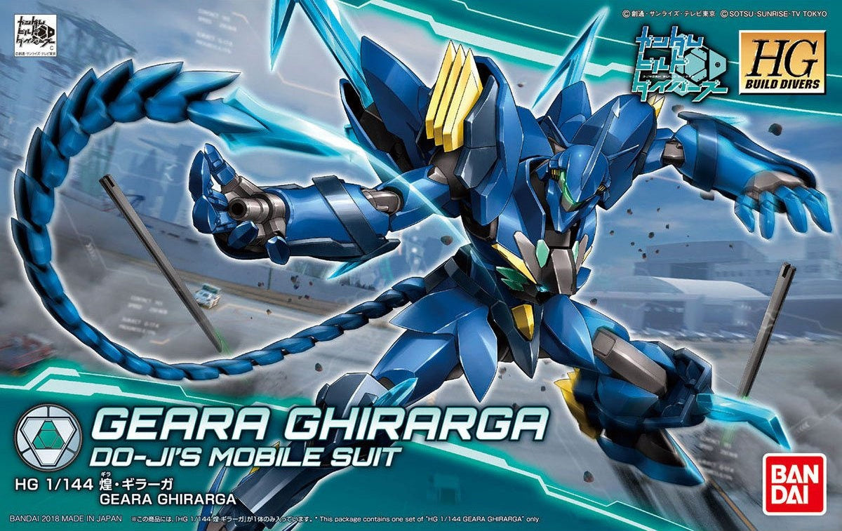 1/144 HGBD 007 Geara Ghirarga