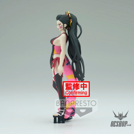 Banpresto Demon Slayer: Kimetsu no Yaiba FIGURE Demon Series- vol.7 (B: Daki) BP18835P Action & Toy Figures