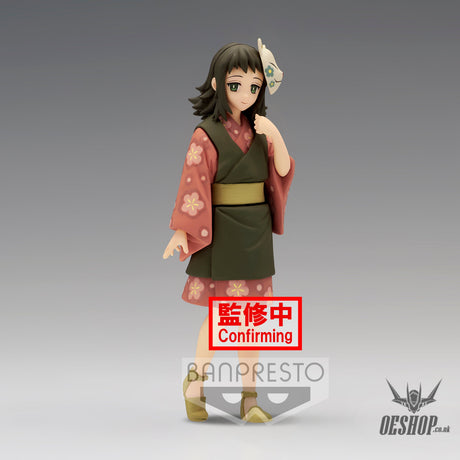 Banpresto Demon Slayer: Kimetsu no Yaiba FIGURE vol.21 (A: Makomo) BP18457P Action & Toy Figures
