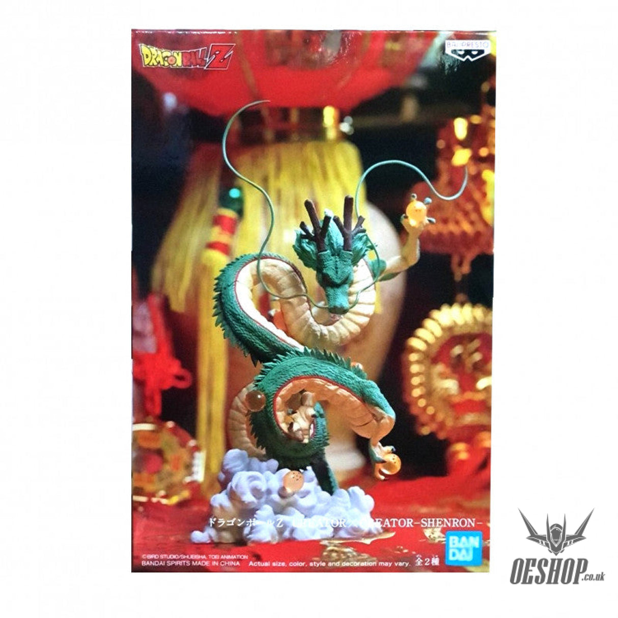 Banpresto Dragon Ball Z Creator x Creator Shenron Ver A BP17047P Action & Toy Figures