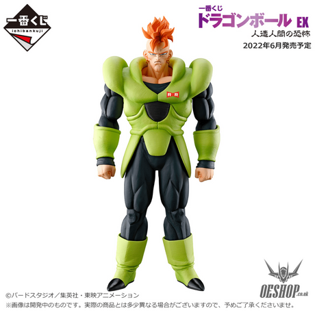 Dragon Ball Z: ICHIBANSHO Android No. 16 (ANDROID FEAR) BP63620 Banpresto 75.00 OEShop