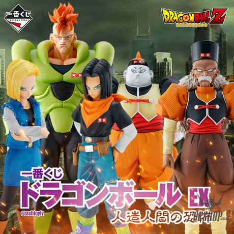 Dragon Ball Z: ICHIBANSHO Android No. 17 (ANDROID FEAR) BP63621 Banpresto 65.00 OEShop
