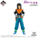 Dragon Ball Z: ICHIBANSHO Android No. 17 (ANDROID FEAR) BP63621 Banpresto 65.00 OEShop