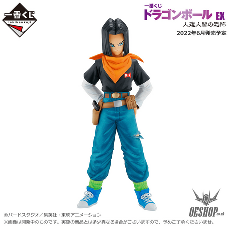 Dragon Ball Z: ICHIBANSHO Android No. 17 (ANDROID FEAR) BP63621 Banpresto 65.00 OEShop