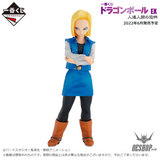 Dragon Ball Z: ICHIBANSHO Android No. 18 (ANDROID FEAR) BP63622 Banpresto 65.00 OEShop