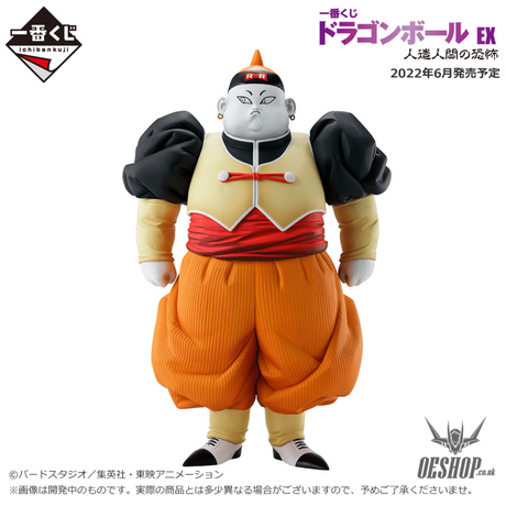 Dragon Ball Z: ICHIBANSHO Android No. 19 (ANDROID FEAR) BP63623 Banpresto 110.00 OEShop