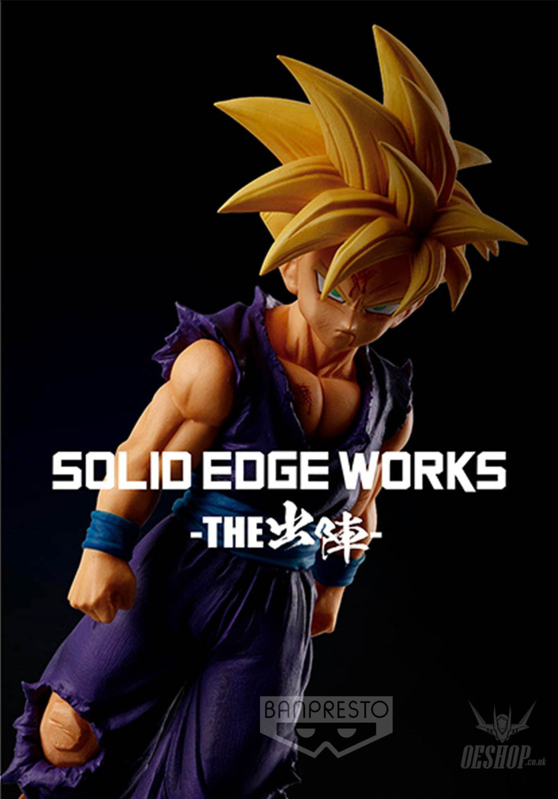 Banpresto Dragon Ball Z: Solid Edge Works Vol.5 - Super Saiyan Son Gohan BP18621P Action & Toy Figures