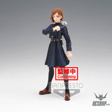 Banpresto Jujutsu Kaisen Jukon No Kata Nobara Kugisaki BP18449P Action & Toy Figures