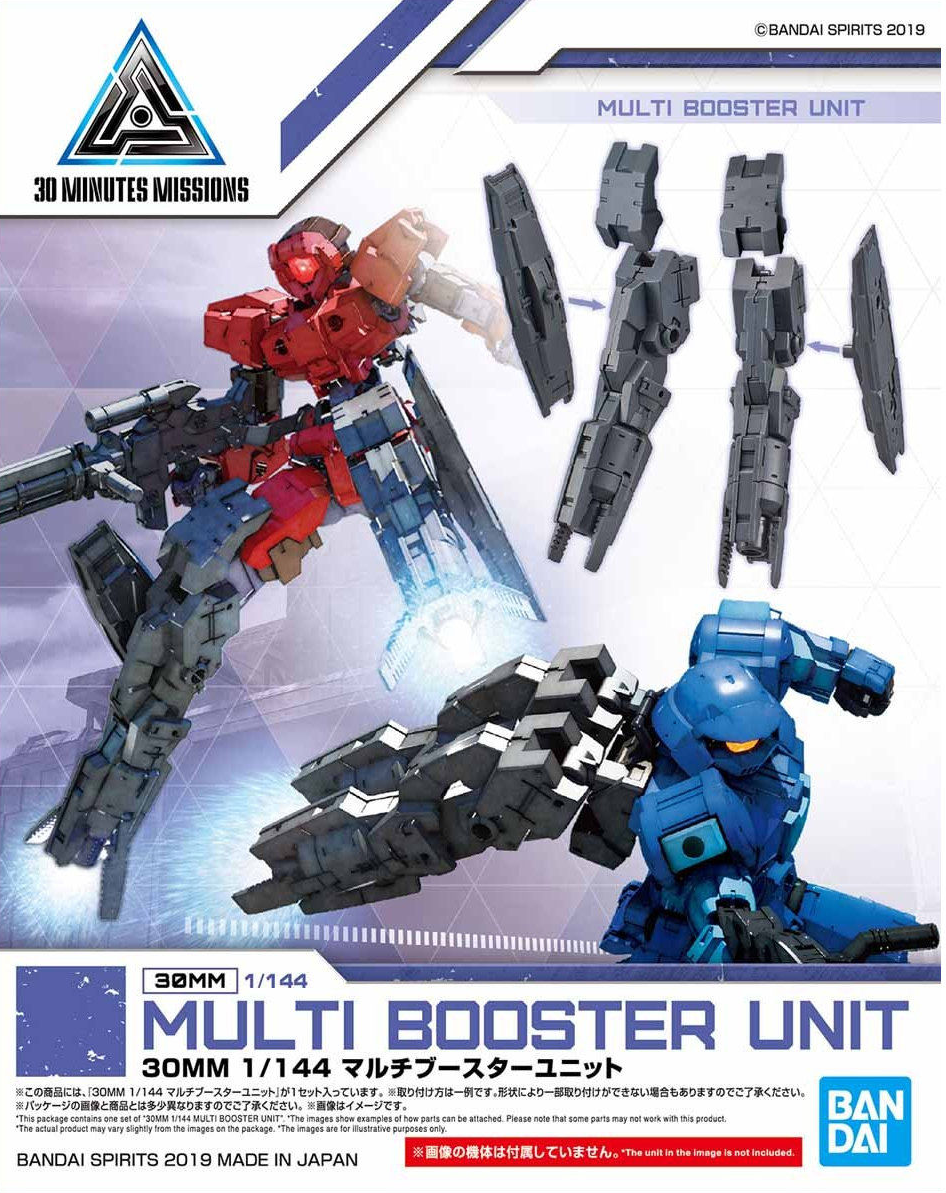 1/144 30MM w-03 Multi Booster Unit